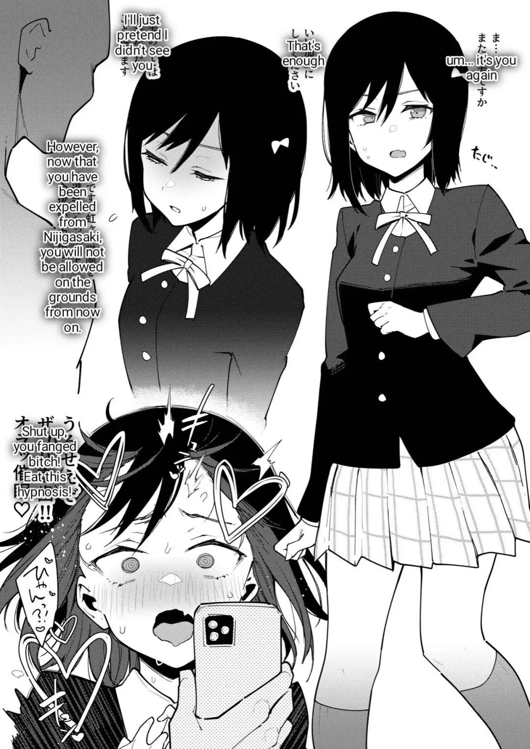[Indo Curry] Seido!! Saimin Soku Ochi Monster Fhentai - Page 7