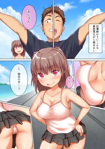[Borusiti] Kyonyuu Mesugaki-tachi to Manatsu no Shima de Tanetsuke Shihoudai na Shirudaku Dosukebe Remote Seikatsu Fhentai - Page 5