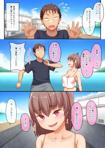 [Borusiti] Kyonyuu Mesugaki-tachi to Manatsu no Shima de Tanetsuke Shihoudai na Shirudaku Dosukebe Remote Seikatsu Fhentai - Page 8