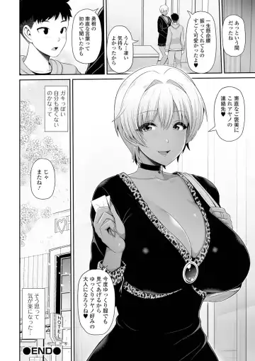 [Toba Yuga] Kuro Gal-chan wa Kimi dake o Miteru Fhentai - Page 180