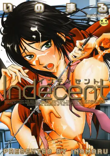 Read [Inomaru] Indecent - Fhentai.net