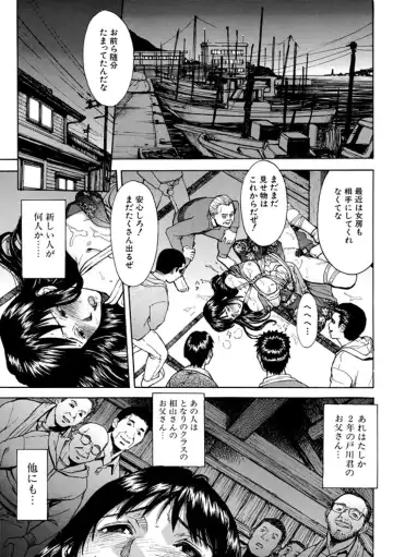 [Inomaru] Indecent Fhentai.net - Page 91