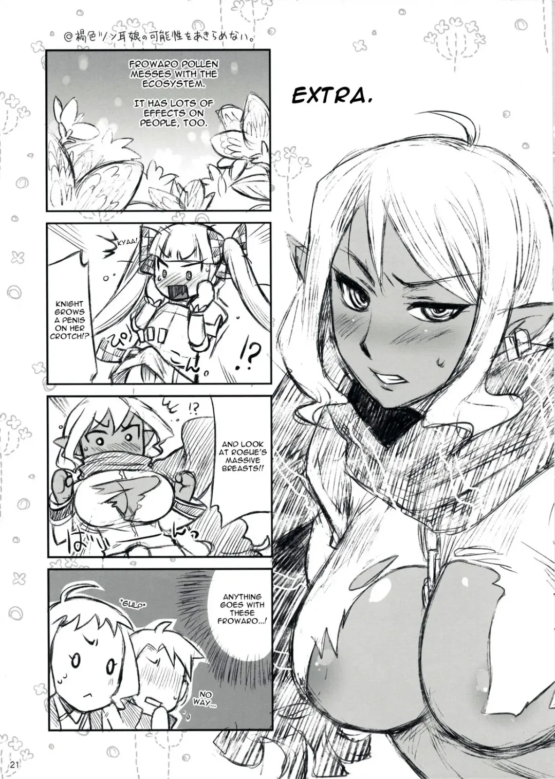 [Otsumami - Redrop] Flore Magique Fhentai - Page 20