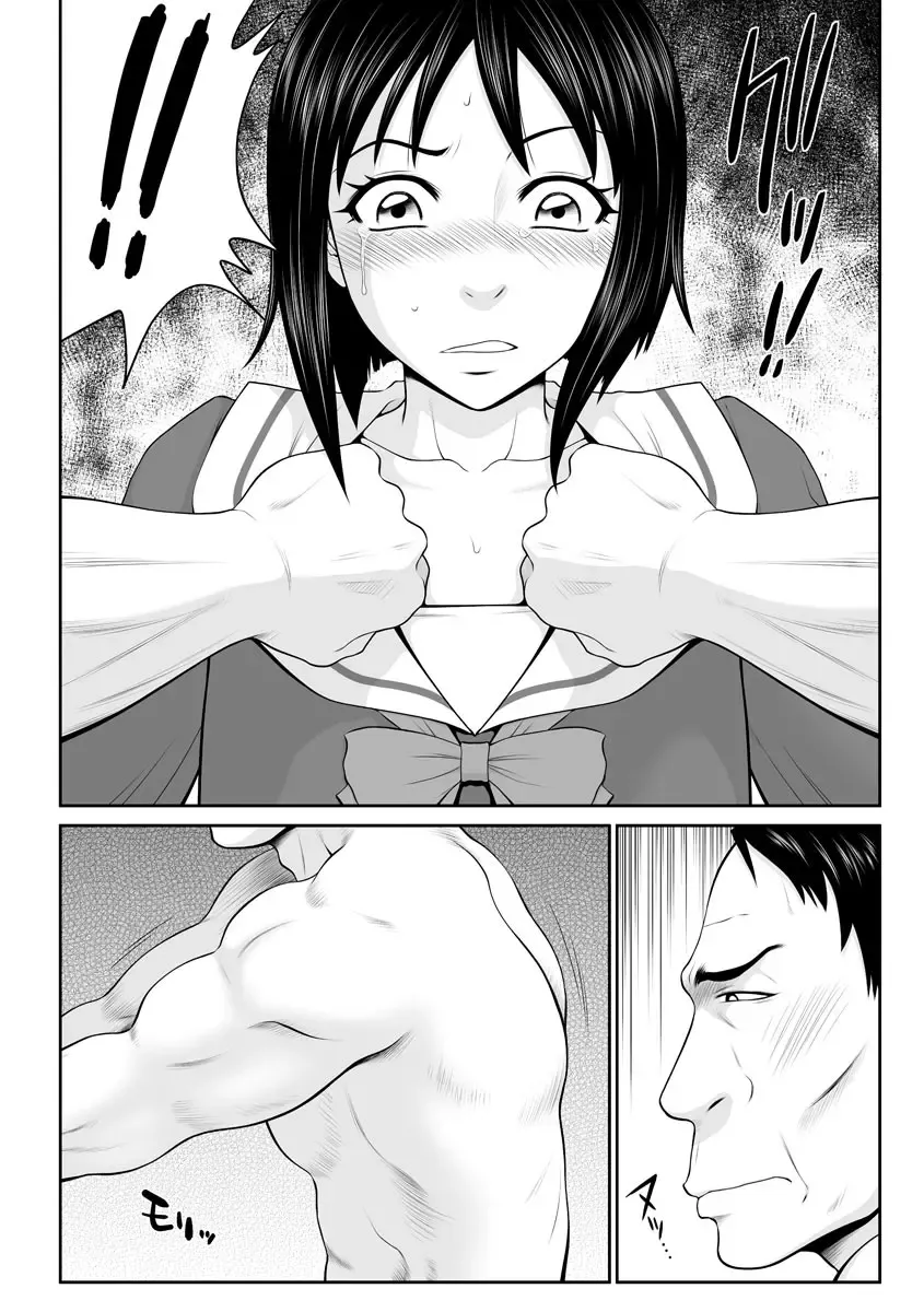 [Ikoma Ippei] Iede Hitodzuma Riko to Musume Naburi Fhentai.net - Page 41