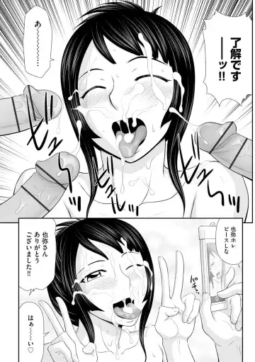 [Ikoma Ippei] Iede Hitodzuma Riko to Musume Naburi Fhentai.net - Page 111