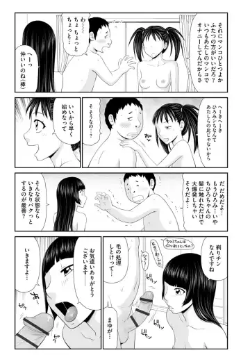 [Ikoma Ippei] Iede Hitodzuma Riko to Musume Naburi Fhentai.net - Page 158