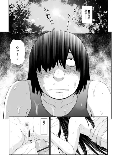 [Ikoma Ippei] Iede Hitodzuma Riko to Musume Naburi Fhentai.net - Page 81