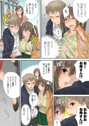 [Toya] Kono Ato Mechakucha Sex Shita Fhentai - Page 11