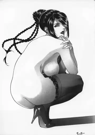 [Motchie] CRAZY-D act5 Fhentai - Page 19