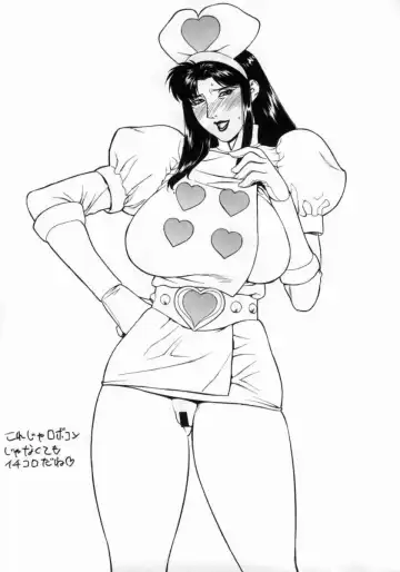 [Motchie] CRAZY-D act5 Fhentai - Page 3