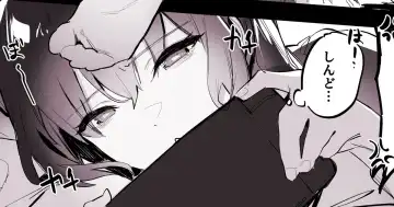 Read [Momokumo] Hikikomori no Imouto - Fhentai