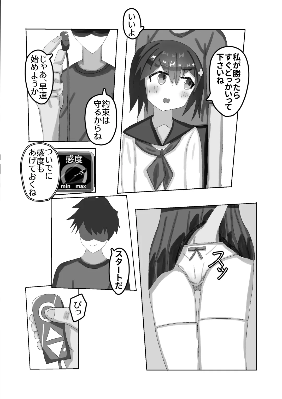 [Momen102] Chuugakusei kara no Seikyouiku Saimin x Chikan x JC Fhentai - Page 18