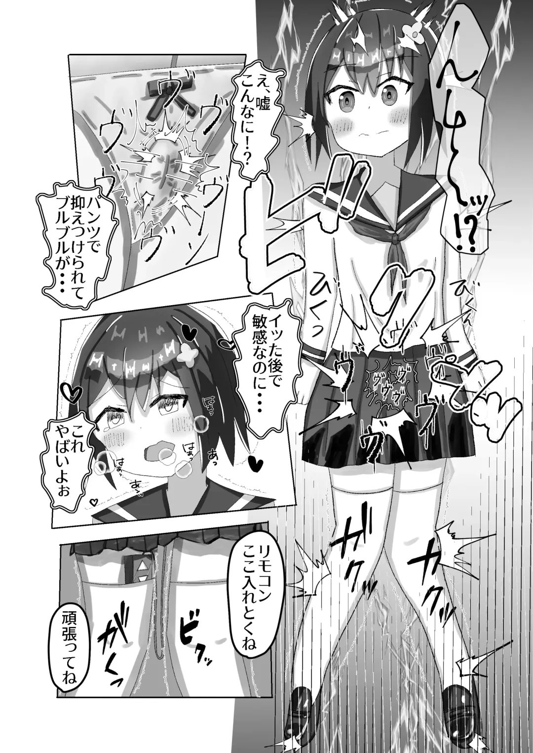 [Momen102] Chuugakusei kara no Seikyouiku Saimin x Chikan x JC Fhentai - Page 19