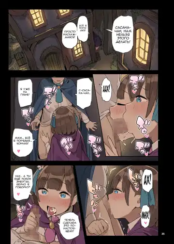 Mahou de Ecchi no Obenkyou! | Studying Sex with Magic! Fhentai - Page 35