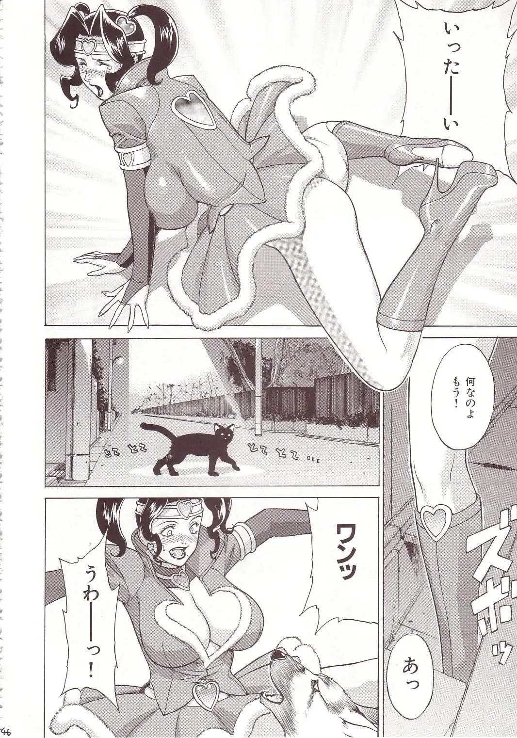 [Motchie] Crazy-D Act 07 Fhentai - Page 45