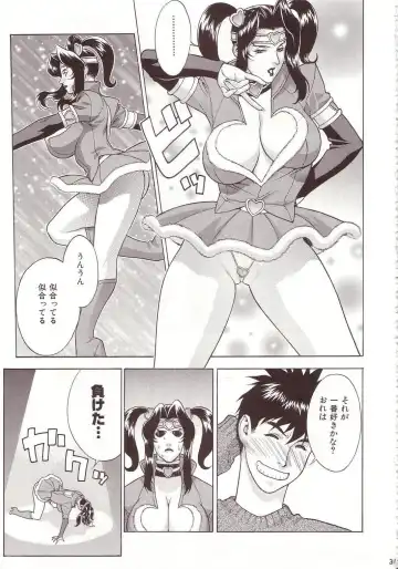 [Motchie] Crazy-D Act 07 Fhentai - Page 30