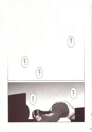 [Motchie] Crazy-D Act 07 Fhentai - Page 4