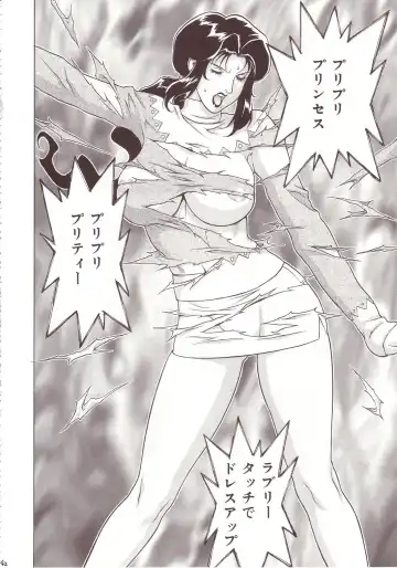 [Motchie] Crazy-D Act 07 Fhentai - Page 41