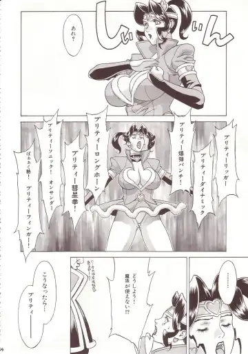 [Motchie] Crazy-D Act 07 Fhentai - Page 43