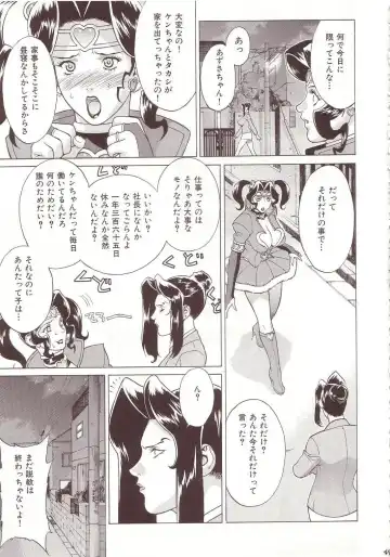 [Motchie] Crazy-D Act 07 Fhentai - Page 46