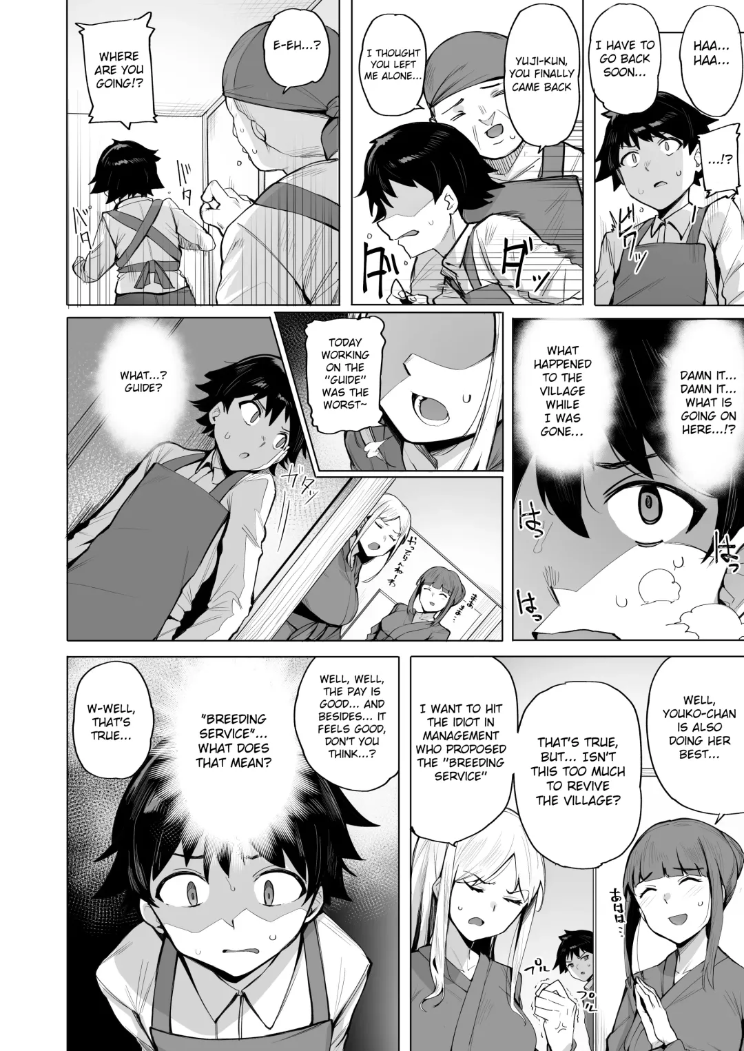 [Wakamesan] Netorimura Fhentai - Page 8