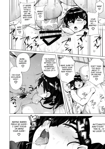 [Wakamesan] Netorimura Fhentai - Page 16