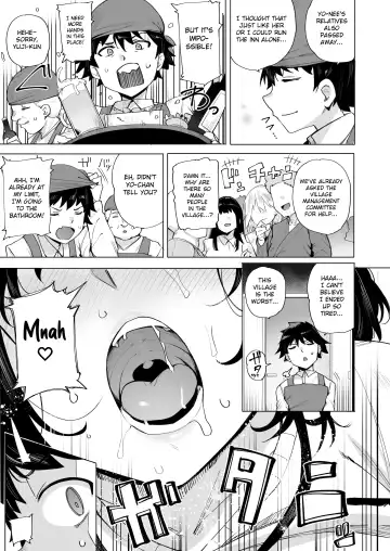 [Wakamesan] Netorimura Fhentai - Page 5