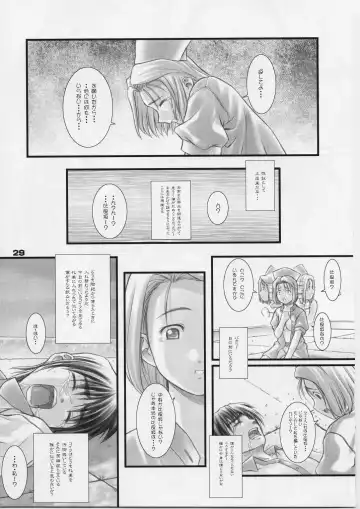 [Mizuki Haruto] Remi to Yobanaide! Fhentai.net - Page 28