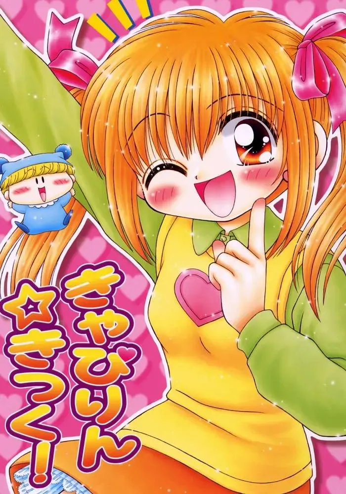 [Imaka Hideki] Kyapirin Kick! Fhentai - Page 1