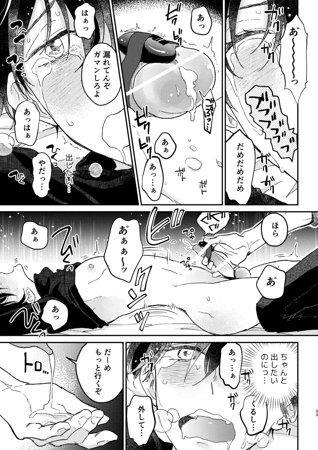 [Shichimi] Head Over Heels Fhentai - Page 34