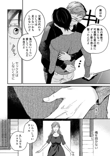 [Shichimi] Head Over Heels Fhentai - Page 23