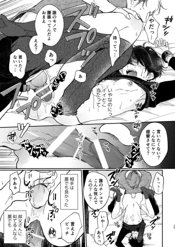 [Shichimi] Head Over Heels Fhentai - Page 40