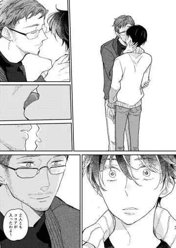 [Shichimi] Head Over Heels Fhentai - Page 46