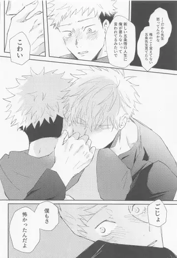 [Tachimori] Song for XXX Fhentai - Page 27