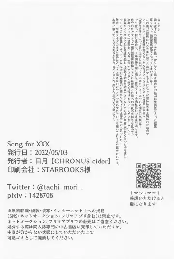 [Tachimori] Song for XXX Fhentai - Page 35