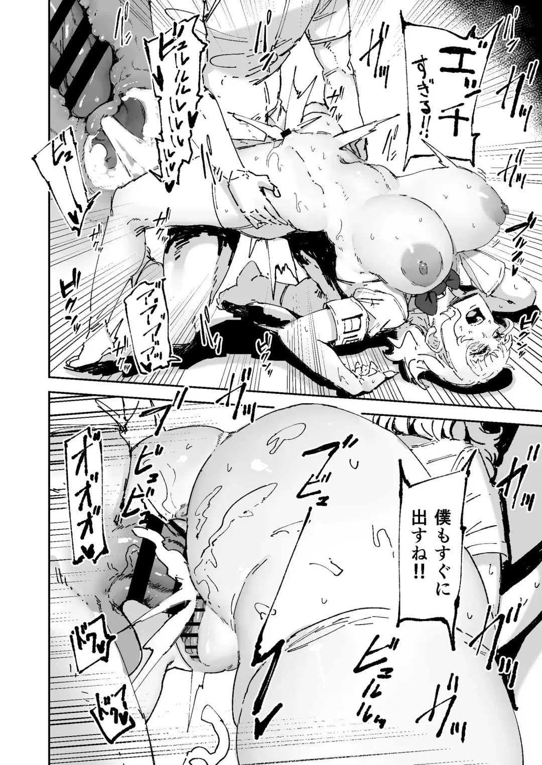 [Signo Mandara] Minna ni Yasashikute Isshoukenmei Seishori Shitekureru Onnanoko Fhentai - Page 4