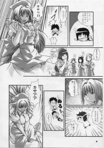 [Mizuki Haruto] Ore no Hakaba wa MAT no Ue da! Fhentai.net - Page 5