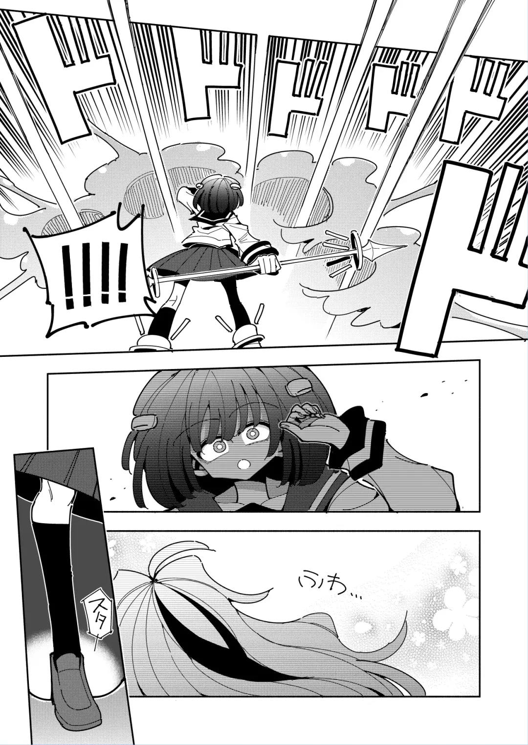 [Nekonso] Shizuku to Shiori 2 -Kouhai ni futanari Chinchin o Shasei Kanri Sarete  Irukedo Watashi wa Konna no Nozonde imasen |  雫和詩織2-扶她肉棒被後輩管理射精我才不期待這種事！- Fhentai - Page 12