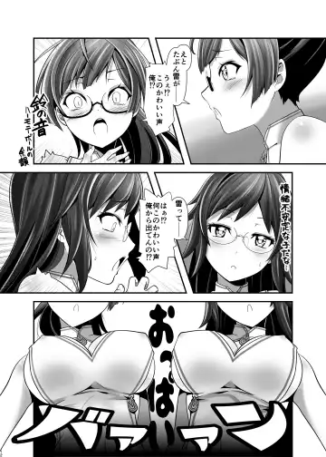 [Kanoe] Ore ga Bunretsu shite Isekai de TS suru Hanashi 1~3 Fhentai - Page 11