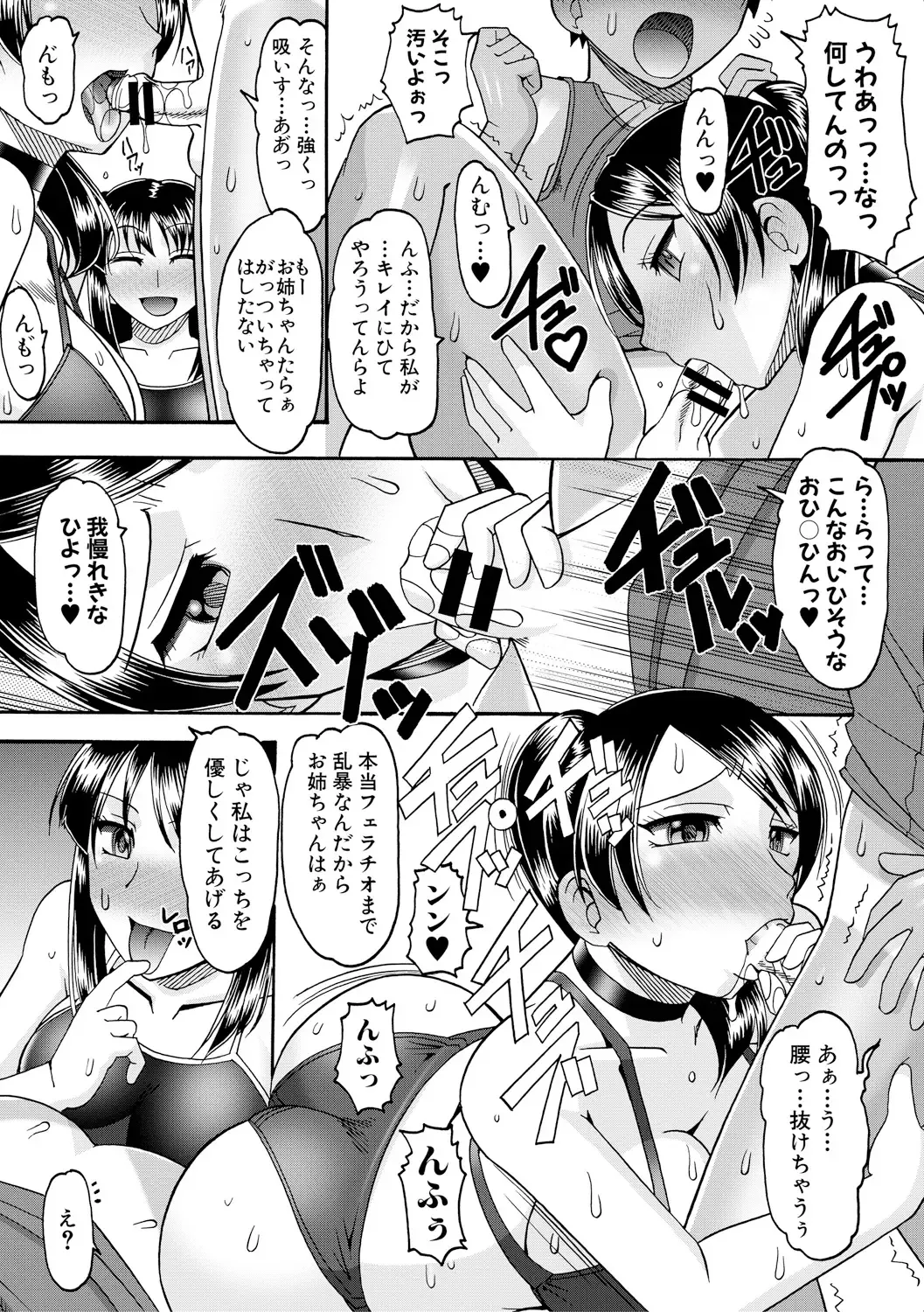 [Mokkouyou Bond] Maid OVER 30 Fhentai - Page 117
