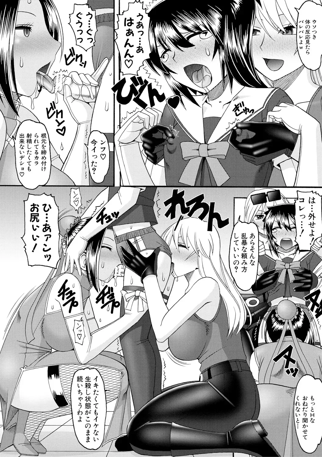 [Mokkouyou Bond] Maid OVER 30 Fhentai - Page 169