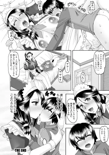 [Mokkouyou Bond] Maid OVER 30 Fhentai - Page 107
