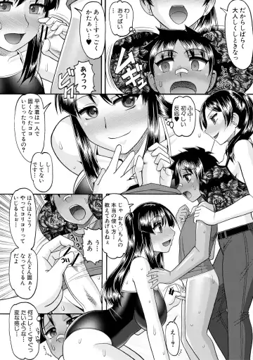 [Mokkouyou Bond] Maid OVER 30 Fhentai - Page 113