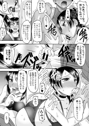 [Mokkouyou Bond] Maid OVER 30 Fhentai - Page 117