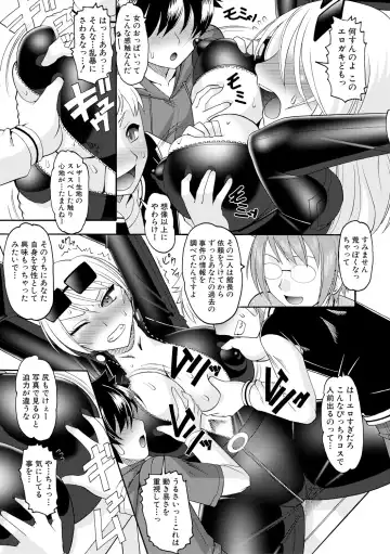 [Mokkouyou Bond] Maid OVER 30 Fhentai - Page 130