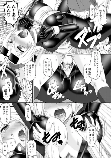 [Mokkouyou Bond] Maid OVER 30 Fhentai - Page 140