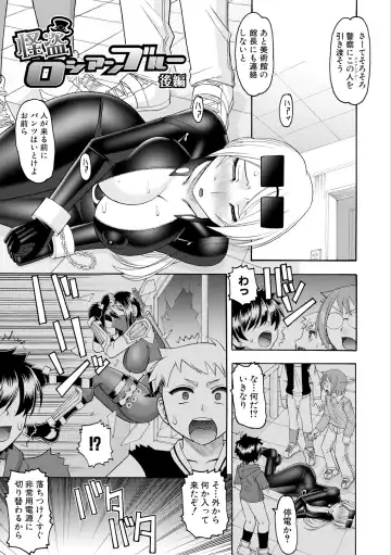 [Mokkouyou Bond] Maid OVER 30 Fhentai - Page 144