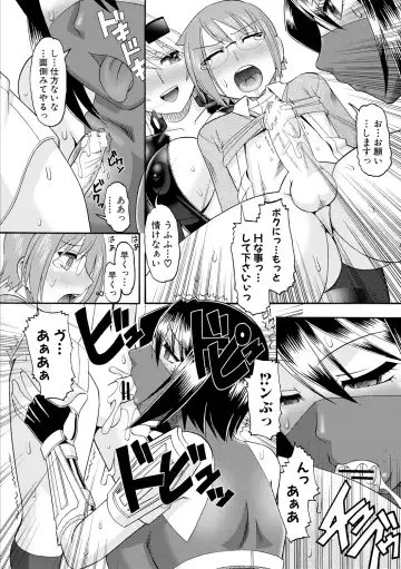 [Mokkouyou Bond] Maid OVER 30 Fhentai - Page 153