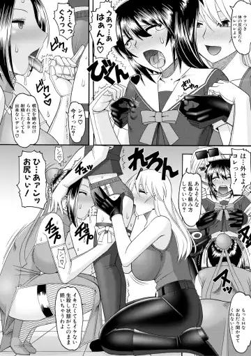 [Mokkouyou Bond] Maid OVER 30 Fhentai - Page 169