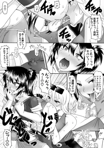 [Mokkouyou Bond] Maid OVER 30 Fhentai - Page 170